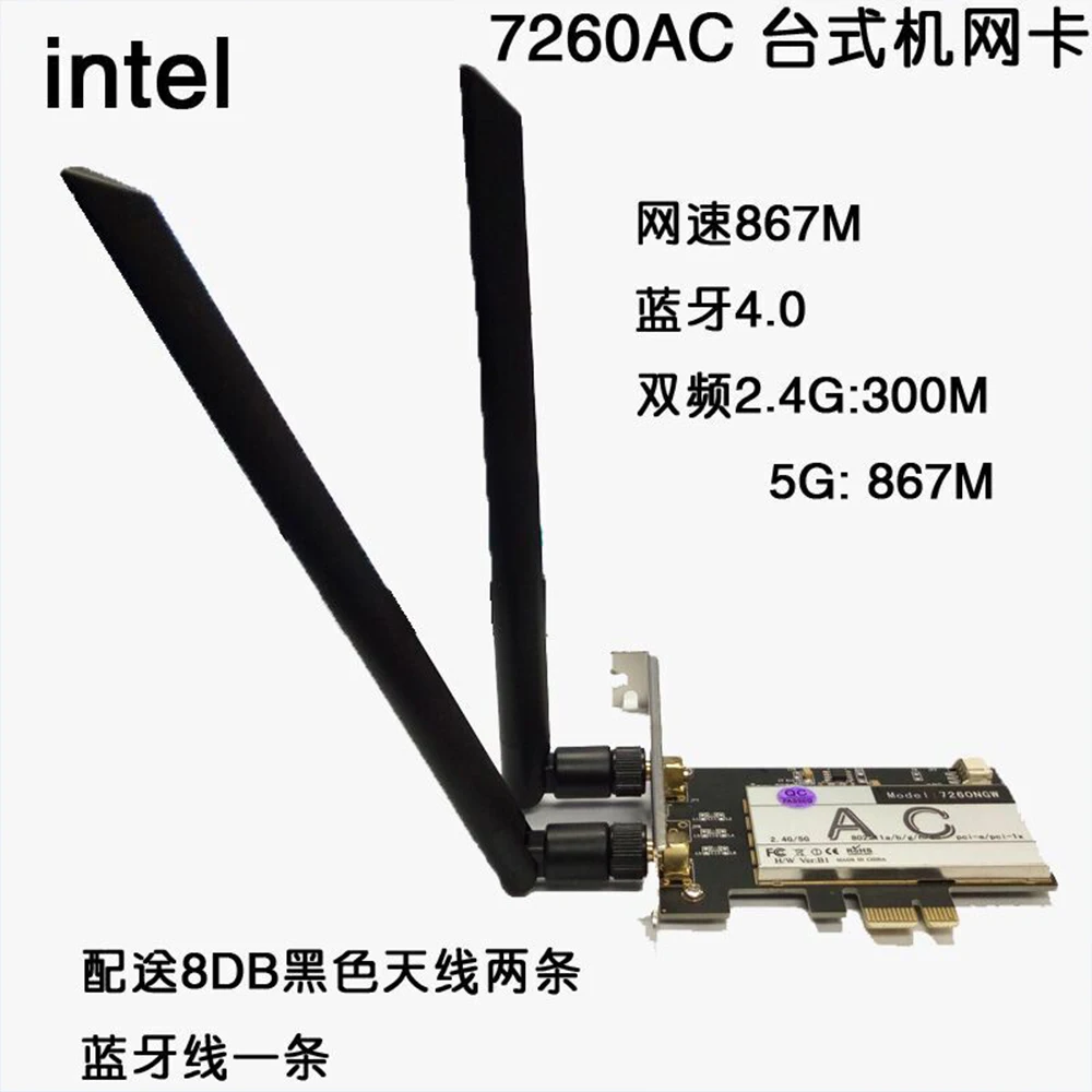 

Desktop WiFi Adapter 7260AC Dual Band 7260HMW 867Mbps PCi-e PCI-1X Wireless Bluetooth 4.0 Wlan Network Card for Intel 7260