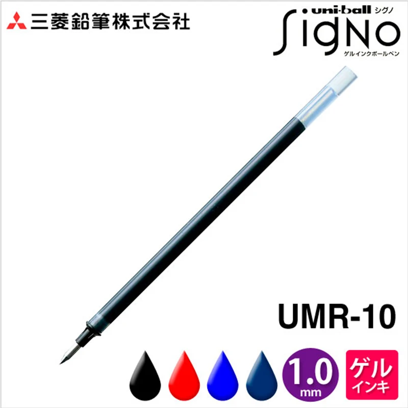 

1PCS Japan UNI UMR-10 Neutral Refill 1.0mm Water Refill Student for UM-153 Signature Pen The Tip of The Pen Is Round and Smooth