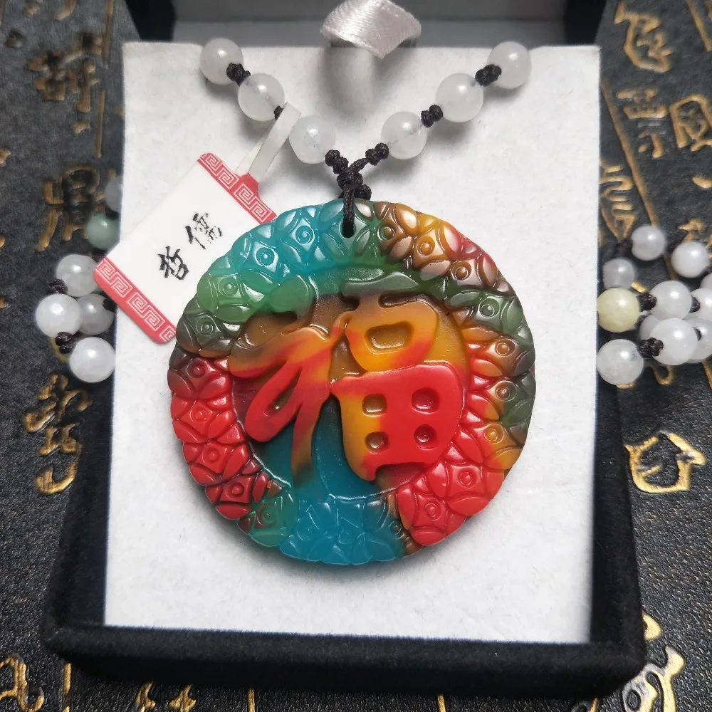 

Send A-level national certificate Natural colorful jade carving multi-color blessing pendant Three-color jade bead pendant chain