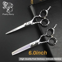 6 0 inch poem kerry professional hair barber scissors set straight scissors and curved pieces hair care styling