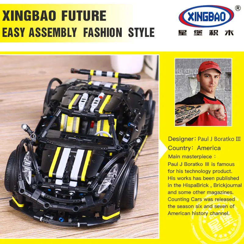 Xingbao 07002 блок 1177 шт. Moc серии Balisong Малый суперкар комплект дети учебного