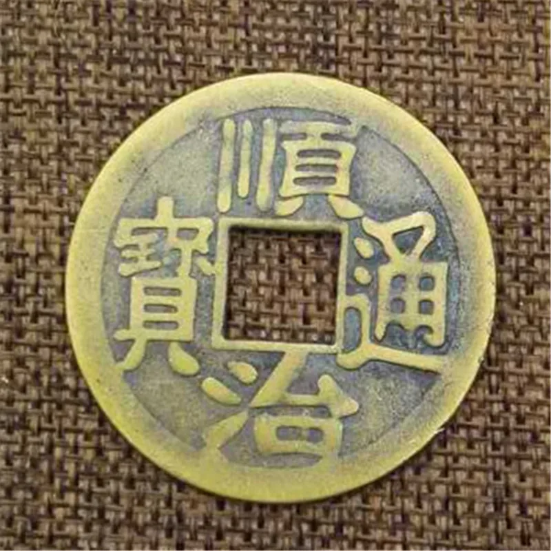 Диаметр 4 2 см антикварные медные монеты памятные Чистая медь Shunzhi Tongbao древние