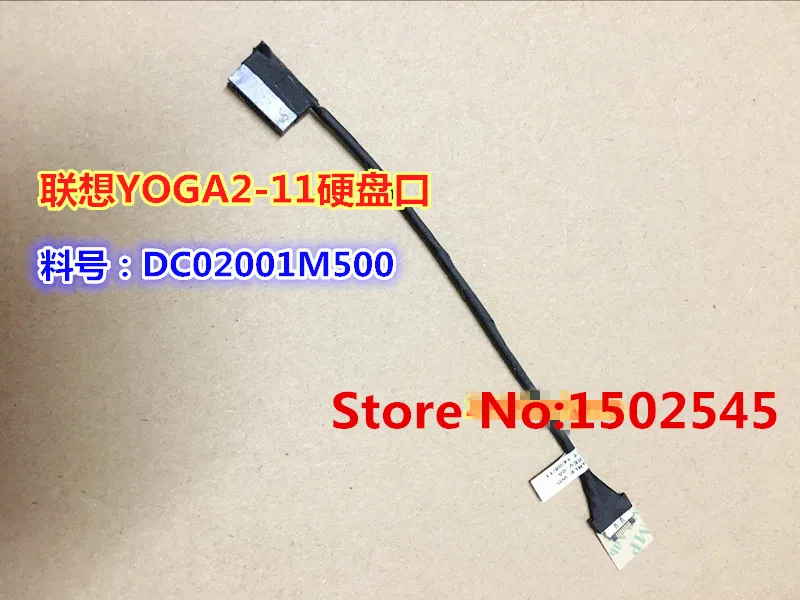Free shipping genuine new original laptop hard drive cable for Lenovo YOGA 2 11 HDD interface DC02001M500 | Компьютеры и офис