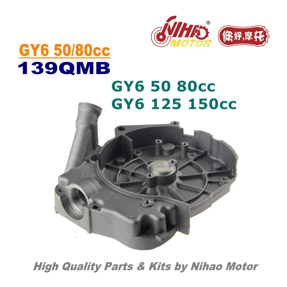 TZ-29 50cc 80cc статор правая крышка Картера GY6 части китайский скутер 139QMB двигатель мотоцикла запасные Nihao двигатель