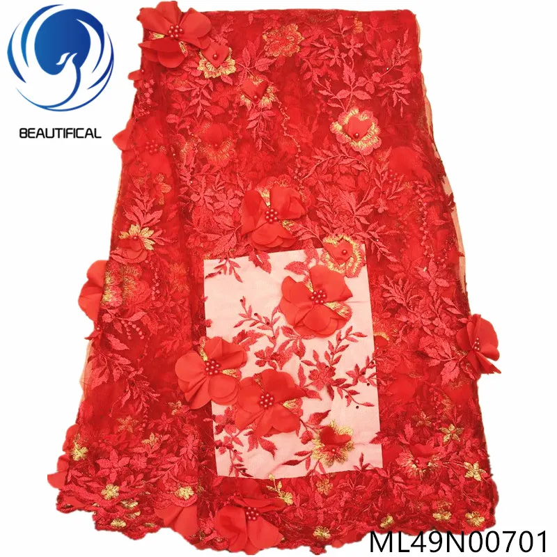 Красивая африканская кружевная ткань 3d цветы чистая последняя Вышивка