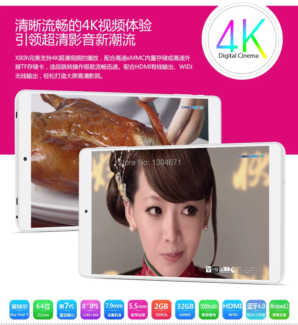 Новинка! 8 дюймов Teclast X80H/X80hd win8/win10 двойная ОС планшетный ПК Z3735F четырехъядерный 1280X800 ips экран 2 Гб/32 ГБ micro HDMI