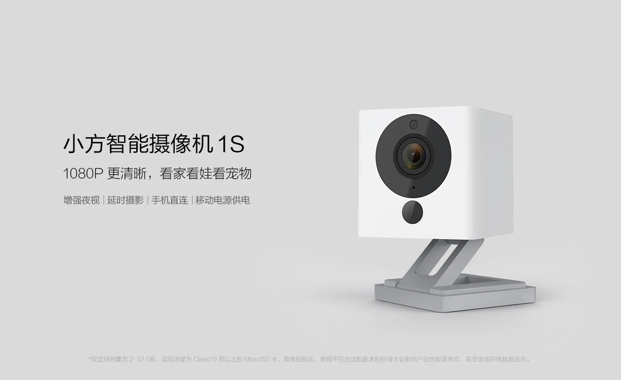 Xiaomi CCTV Mijia Xiaofang isc5 110 градусов F2.0 8X1080 P цифровой зум Smart Камера IP WI-FI Беспроводной Camaras Camear