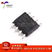 patch pic12f675 isn pic chip 8 bit flash memory microcontroller sop 8 new original
