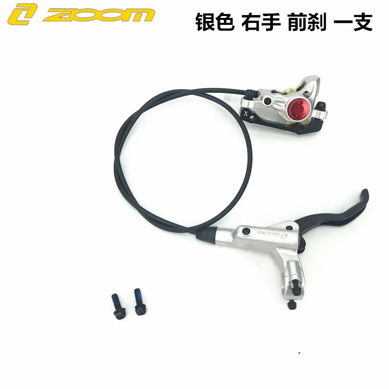Silver Front Brake ZOOM MTB велосипед гидравлический тормоз дисковый тормоз 750/1350 мм зажим для горного велосипеда суппорт обновление масляного давления запчасти для велосипеда - Цвет: Silver Front Brake