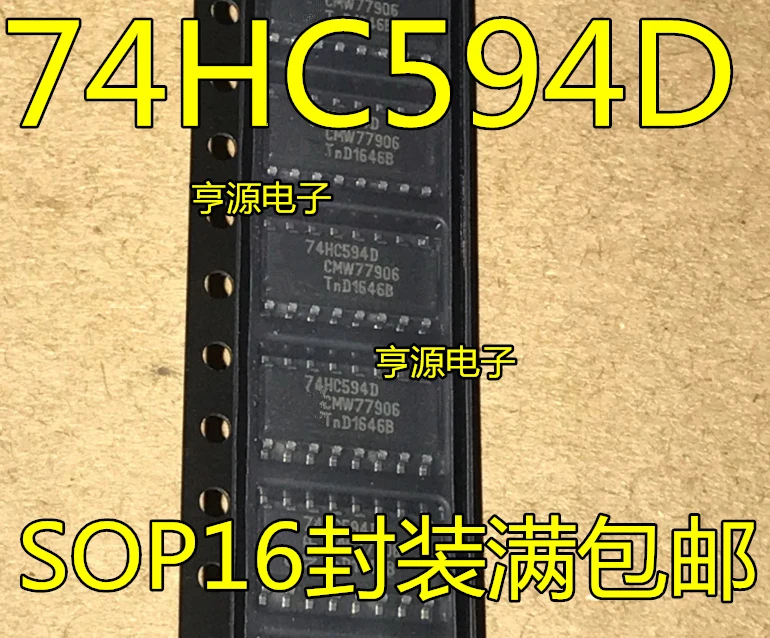

74HC594D 74HC594 новый импортный оригинальный