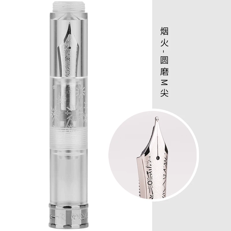 Silver Ring Moonman Penbbs 471 Полностью прозрачная мини пипетка авторучка снежные цветы Смола с золотым/серебряным кольцом короткий Карманный подарок - Цвет: Silver Ring
