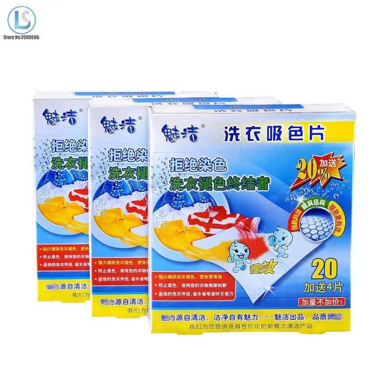 Clean Laundry Suction Effect Color Film Anti- Dyeing Cloth Washing Machine Clothes String Tablets 24pc A520 |