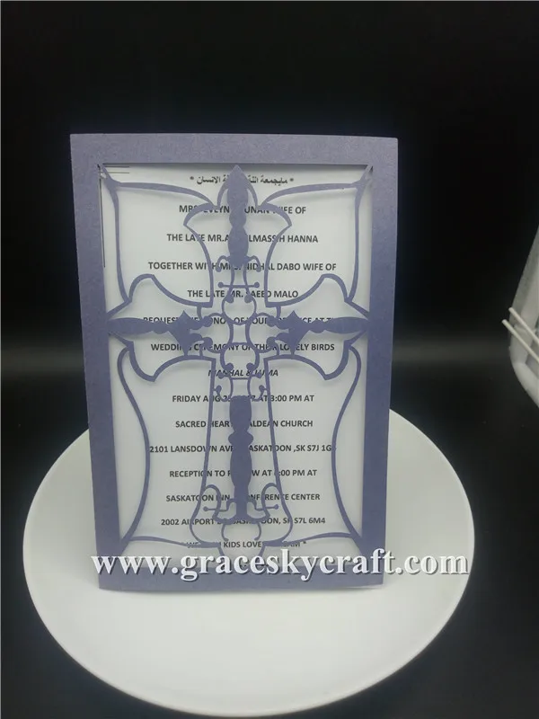 30Pcs/Lot 12*18cm Creative New Arrival Laser Cut Cross Design Wedding Invitation Cards Decoration European style Party Supplies | Дом и сад