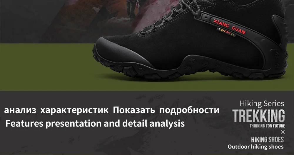 XiangGuan/новые зимние износостойкие походные женские ботинки; Тактические кроссовки; альпинистские водонепроницаемые ботинки для мужчин и женщин; походная обувь