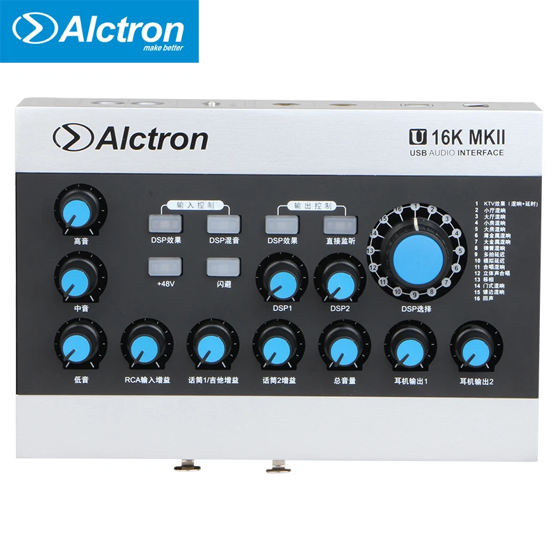 USB аудио интерфейс Alctron U16K MKII преобразует звуковую карту полнофункциональный