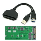 Jimier USB 3,0 к SATA 2,5 