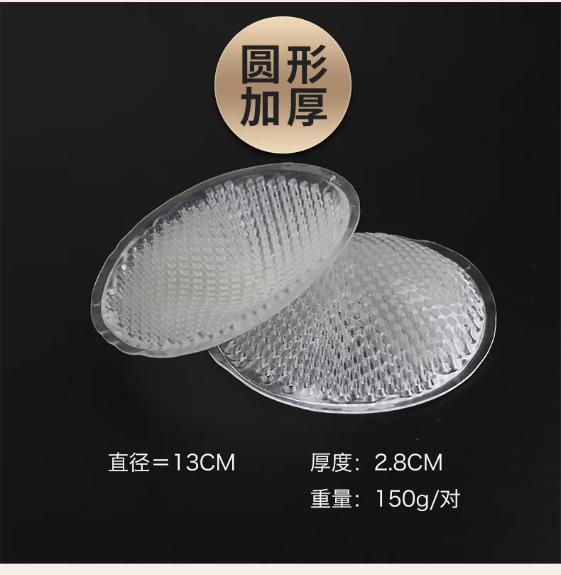 Round-thicker Женские силиконовые вставки для бюстгальтера, бикини, купальные подушечки для бюстгальтера, пуш-ап накладки для груди, массажные вставки для платья с дышащими отверстиями - Цвет: Round-thicker