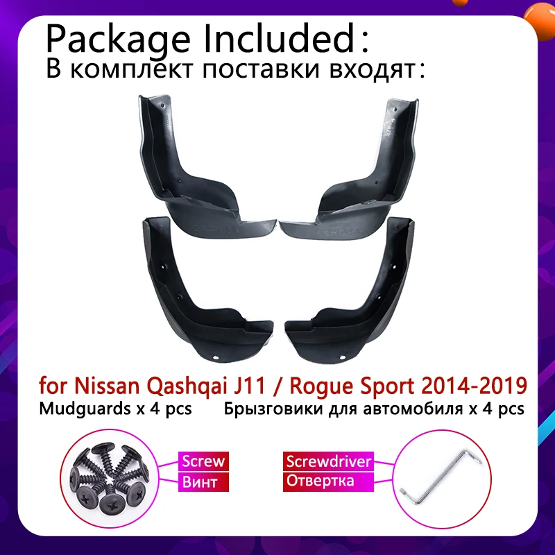 Для Nissan Qashqai J11 2014 ~ 2019 изгой спорт крыло брызговик щиток гвардии автомобильные