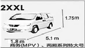 Защитный чехол для капота автомобиля в деловом стиле автофургона MPV 2XL 2XXL 2XXXL на