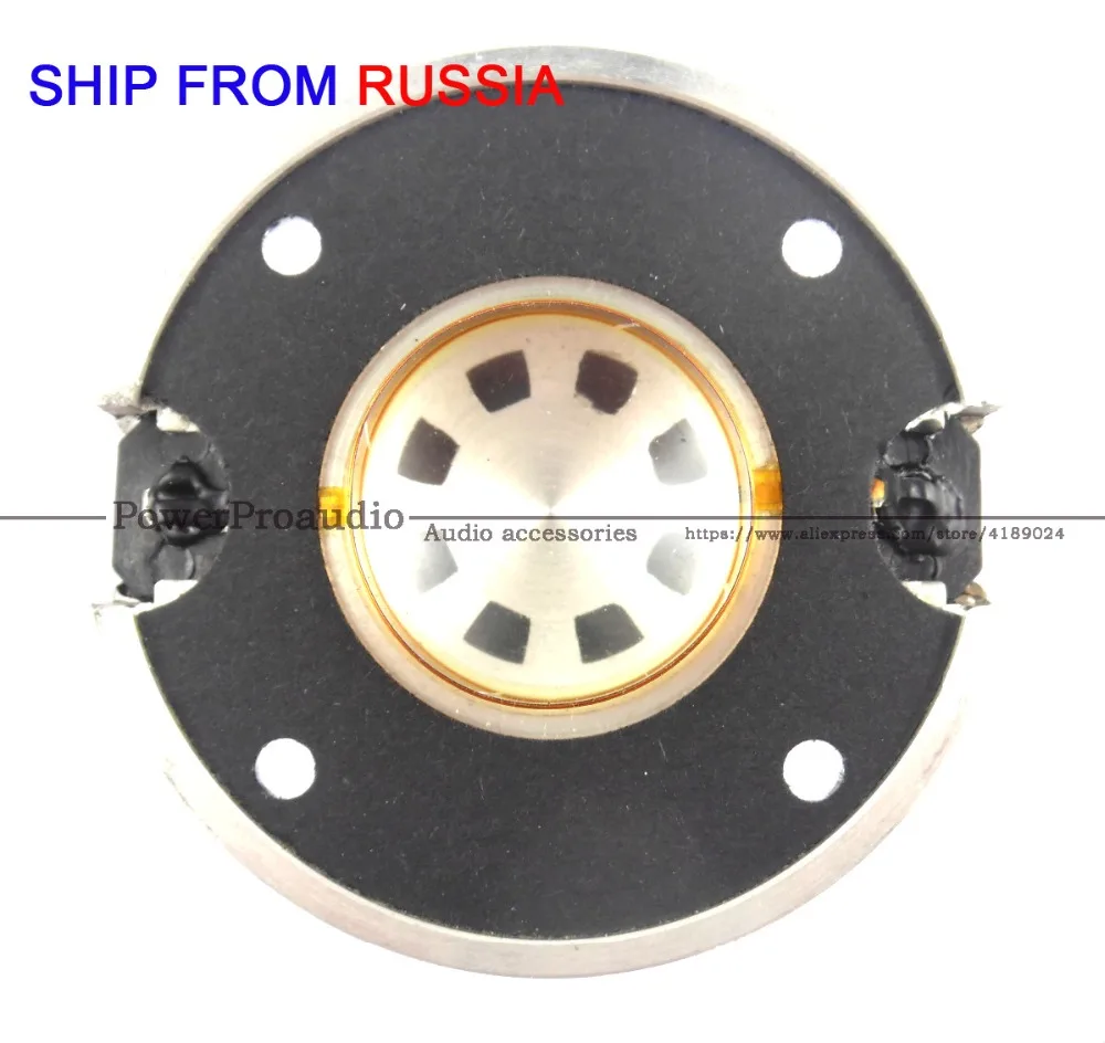 Диафрагма 2 шт. подходит для JBL 2414H 2414H-1 EON 305 315 210P 510 928 EON515 PRX AC26 доставка из России |
