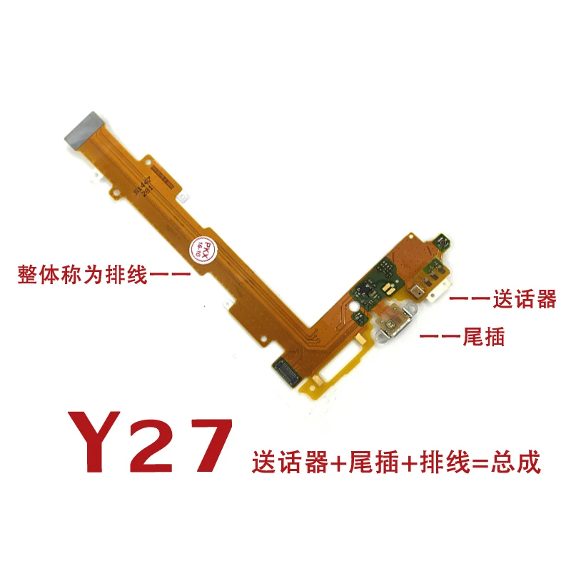 ДЛЯ VIVO Y20 Y22 Y23 Y27 Y31 Y29 Y28 зарядное устройство Порт USB зарядный порт док разъем гибкий
