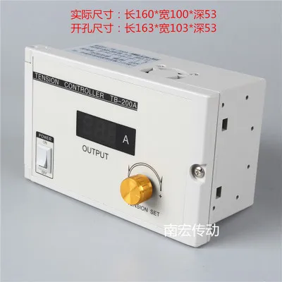 2а регулятор напряжения 24В Магнитный порошковый клатч расширительный вал