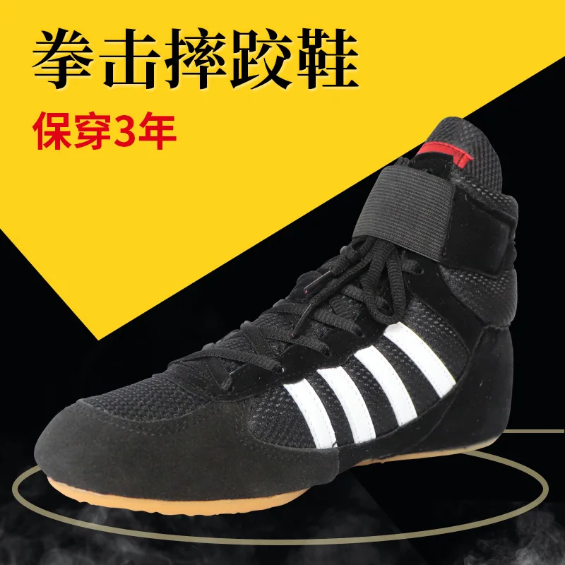 Аутентичные VeriSign борцовские туфли для мужчин тренировочные теннисные кожаные