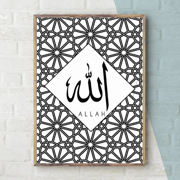 Allah Мусульманский настенный художественный плакат, Алла Мухамед, арабская каллиграфия, исламское настенное искусство, печать на холсте, художественная картина для украшения ИД - Цвет: Allah
