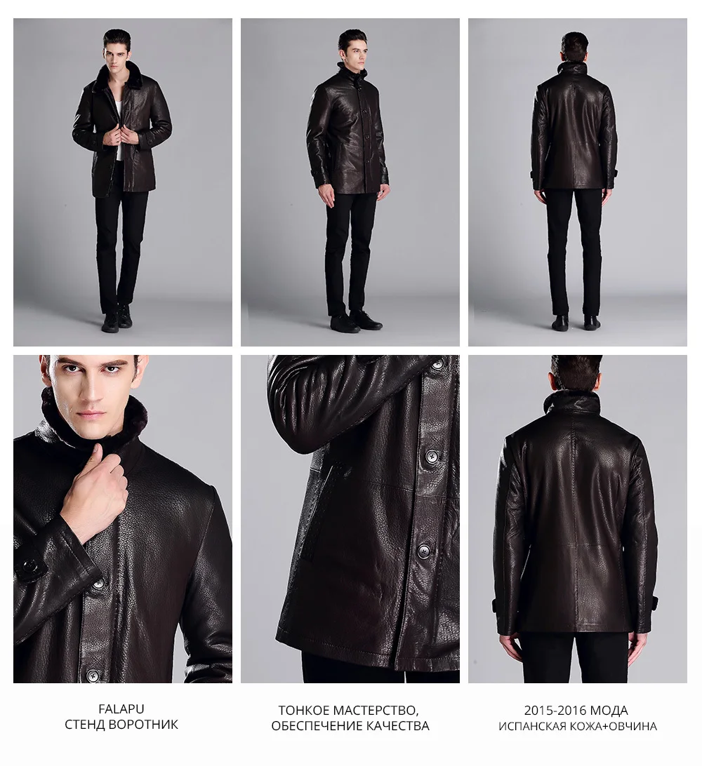 Новая модная зимняя мужская куртка falapu из натуральной кожи 81636|jacket fashion|jacket fashion