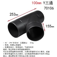 dust collector fittings y tee 100mm connector woodworking vacuum cleaner bag filter hose connector