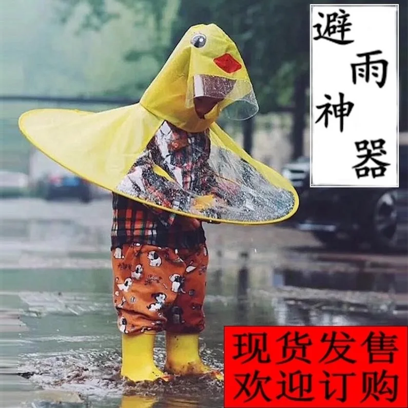 Yellow Duck Raincoat Children Poncho Little Flying Saucer | Дом и сад