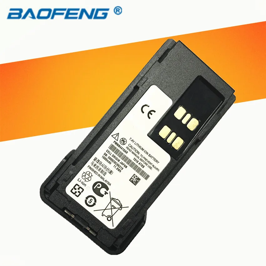 Аккумулятор для MOTOROLA Radio DP2400 DP2600 PMNN4416 pmn4417 pmn4418 PMNN441 PMNN4415AR XiR P6600 P6620 1600 мАч 11 8