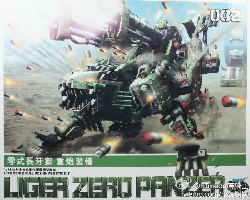 БТ Модели Строительные наборы: ZOIDS RZ-041 Liger ZERO Panzer 1: 72 Масштаб полное действие пластиковый комплект сборка модели на день рождения Рождественский подарок