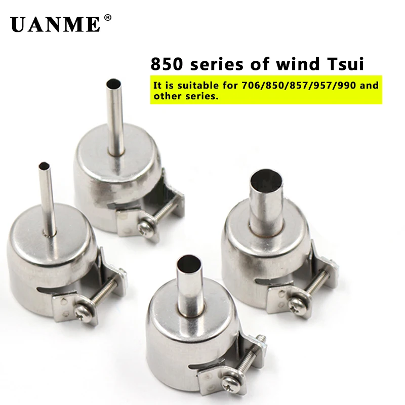 UANME QUICK 850 серия тепловая станция для демонтажа горячим воздухом сопло (головка)