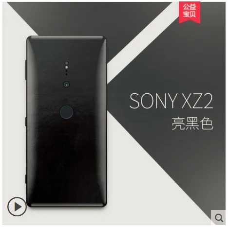Чехол из натуральной кожи для Sony Xperia XZ2. Вставьте ультра-тонкий полностью кожаный