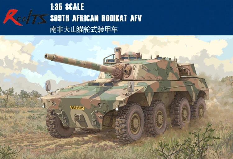 

Южноафриканский роикат AFV RealTS Trumpeter 09516 1/35