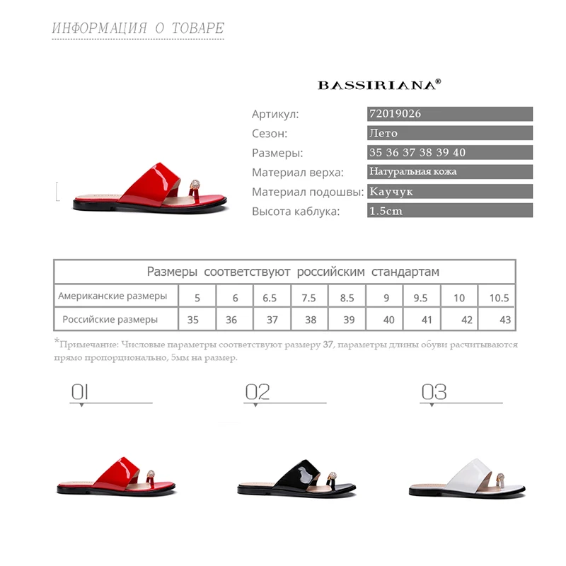 Shoes woman genuine leather Summer 2017 Red Black White patent Outside slippers sandals 35-41 Free shipping BASSIRIANA | Обувь