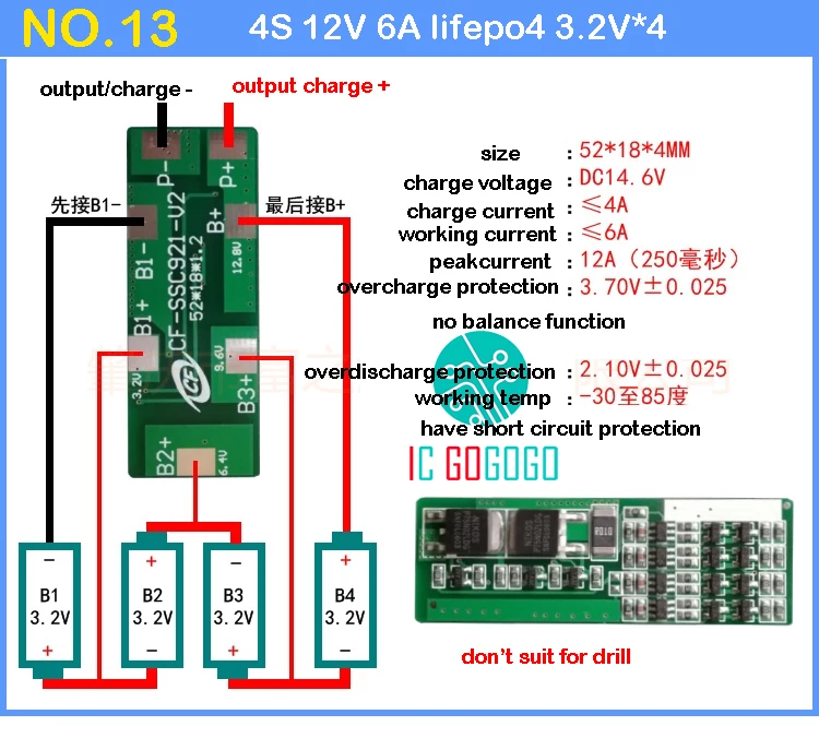 3S 11,1 в 12 В 4S 14,8 в 16 В 6A 24A 30A 50A 100A высокий ток литий-ионная Lifepo4 Lipo литиевая батарея Защитная плата BMS модуль