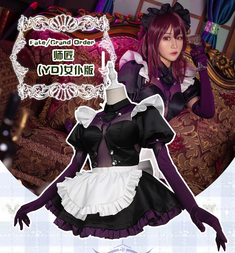 Fate/Grand Order FGO Scathach, костюм для косплея, Униформа горничной, платье, костюм на Хэллоуин для женщин