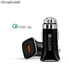 Автомобильное зарядное устройство для быстрой зарядки, 5 В, 3 А