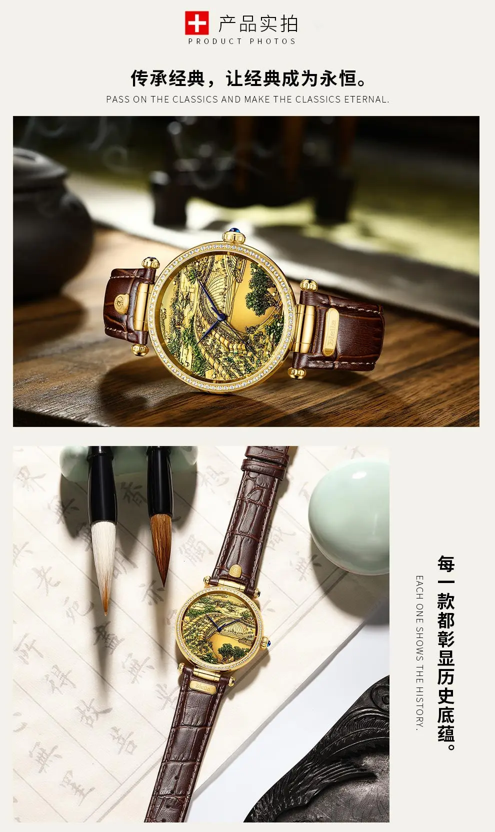 Ancient Chinese Qingming River Map Women Automatic Mechanical Watches Sapphire Inlay Dial Clock Men's Watches Reloj De Hombre