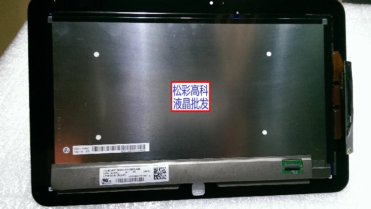 Безупречное качество класса А с лакированным + оригинальный LP101WH4-SLA1 LP101WH4 SLA1 10 1