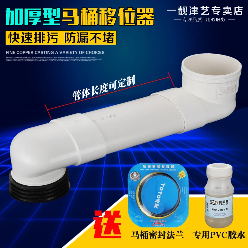10-30cm Thickened toilet shifter seat flush accessories flat tube longer GB | Обустройство дома