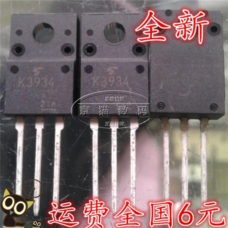 2sk3934 k3934 новый FET JMSMDZ|fet circuit|fet diodefet |