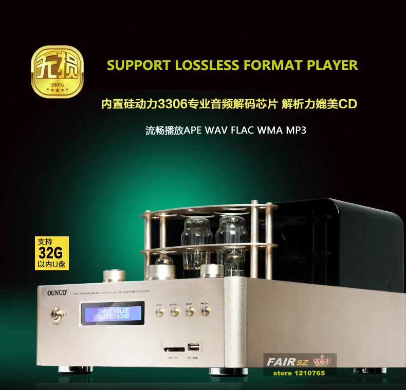 OUNUO Настольный музыкальный центр lossless набор HiFi аудио плеер вакуумная трубка 5Z4P 6N3J усилитель 50 Вт* 2 коаксиальный/оптический/радио