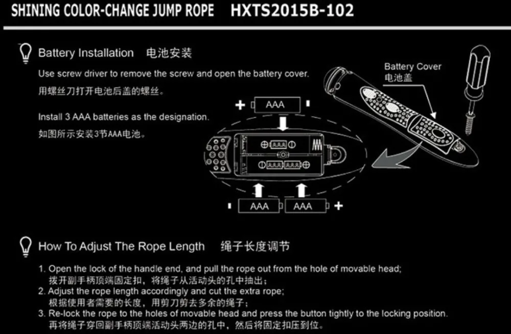 Скакалка со светодиодный Ной подсветкой Регулируемая для тела|light jump rope|skipping ropejump