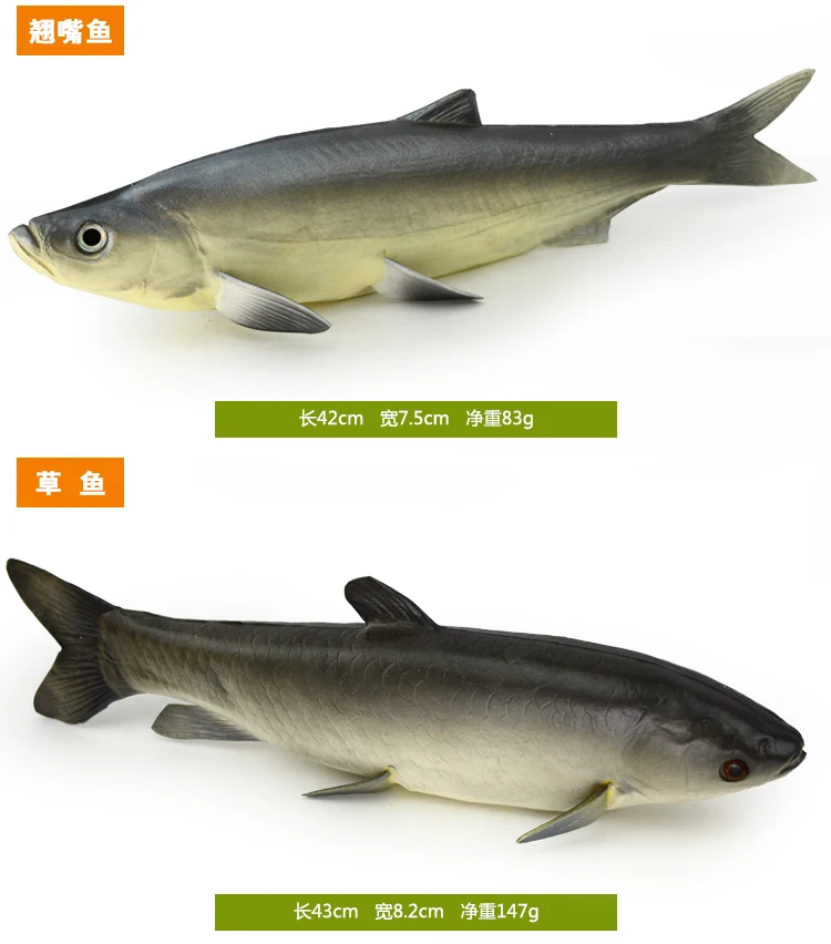 050 имитация рыбы модель поддельная рыба saury turbot большая рыба трава карп