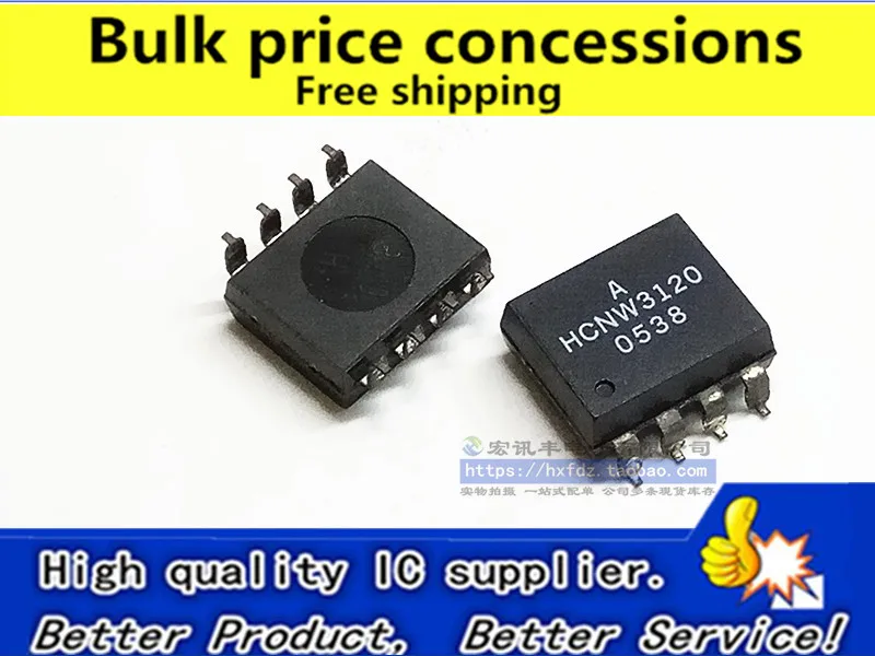 

50pcs/lot Free shipping HCNW3120 SOP8 HCNW-3120 SOP-8 AHCNW3120 SOP Optical isolator photoelectric coupler