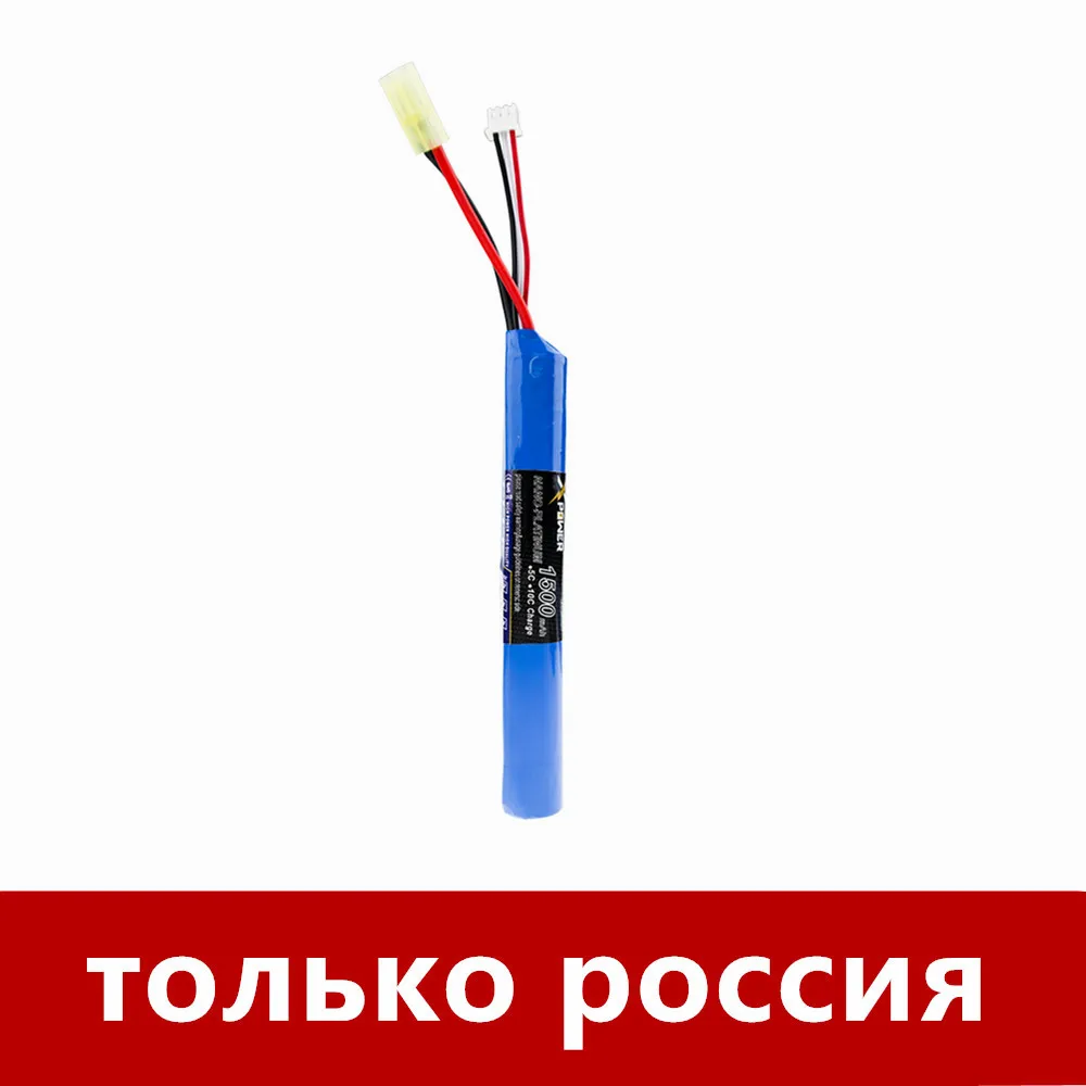 18650 мощность X Мощность RC Lipo батарея 7,4 В 1500 мАч 30C AKKU мини страйкбол игрушки пистолет Battey SM JST Tamiya KET-2P разъем