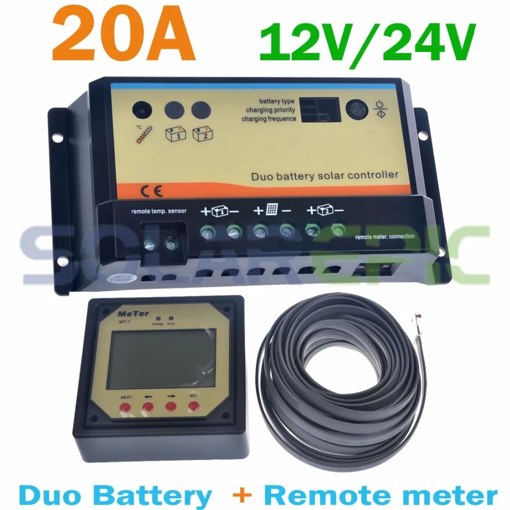 20A PWM Duo панель солнечных батарей с зарядным устройством регулятор регулятора 12 В/24 В+ пульт дистанционного управления MT-1 двойное зарядное устройство солнечной контроллер CE
